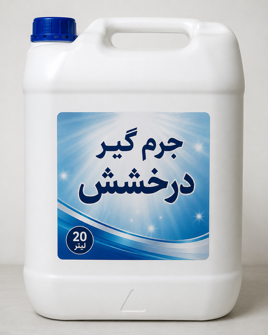 جرمگیر اصلی برند درخشش