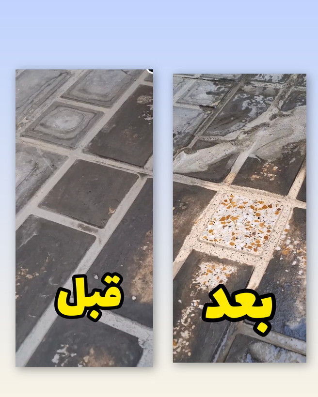 جرمگیر بدون بوی نانو درخشش