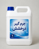 جرمگیر بدون بوی نانو درخشش
